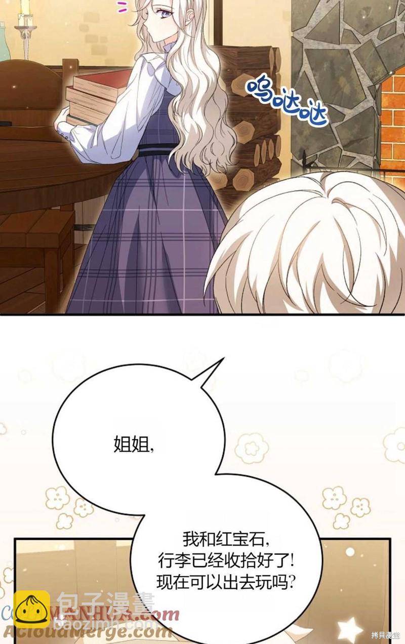 第32话45