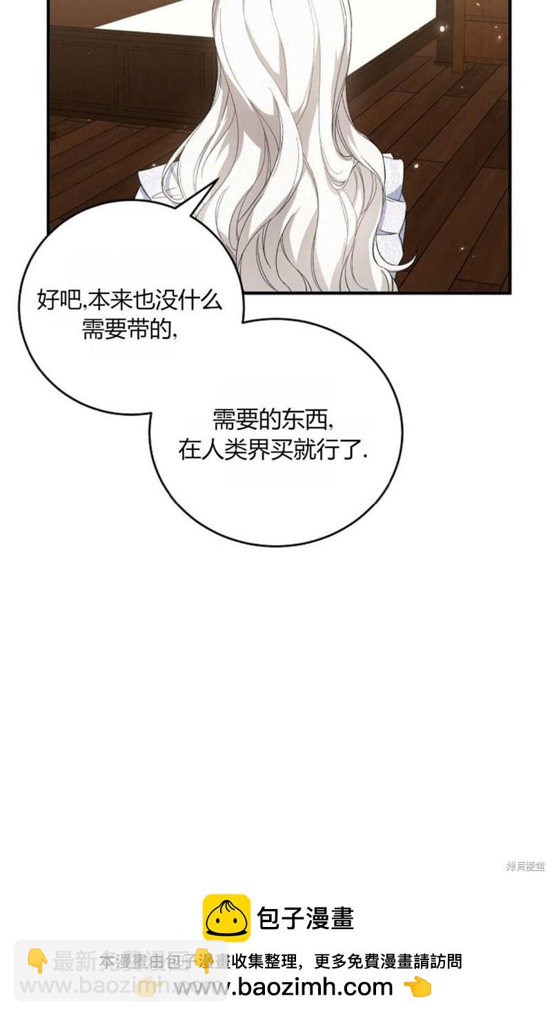 第32话49