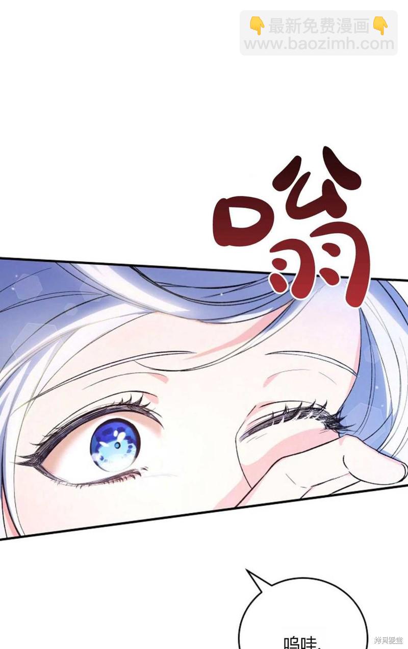 第32话5