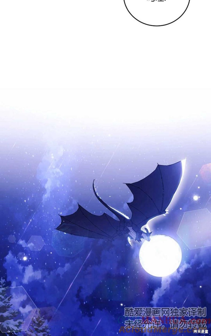 第32话6