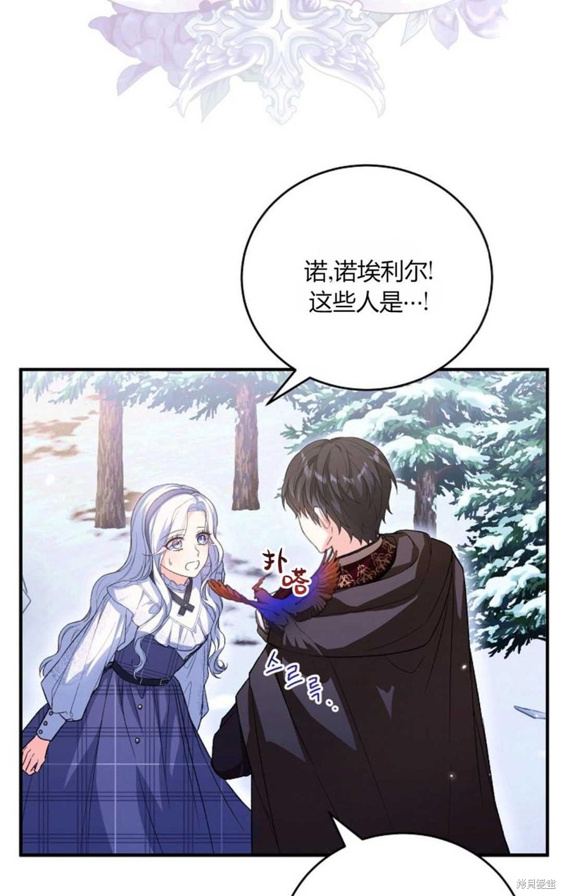 第32话62