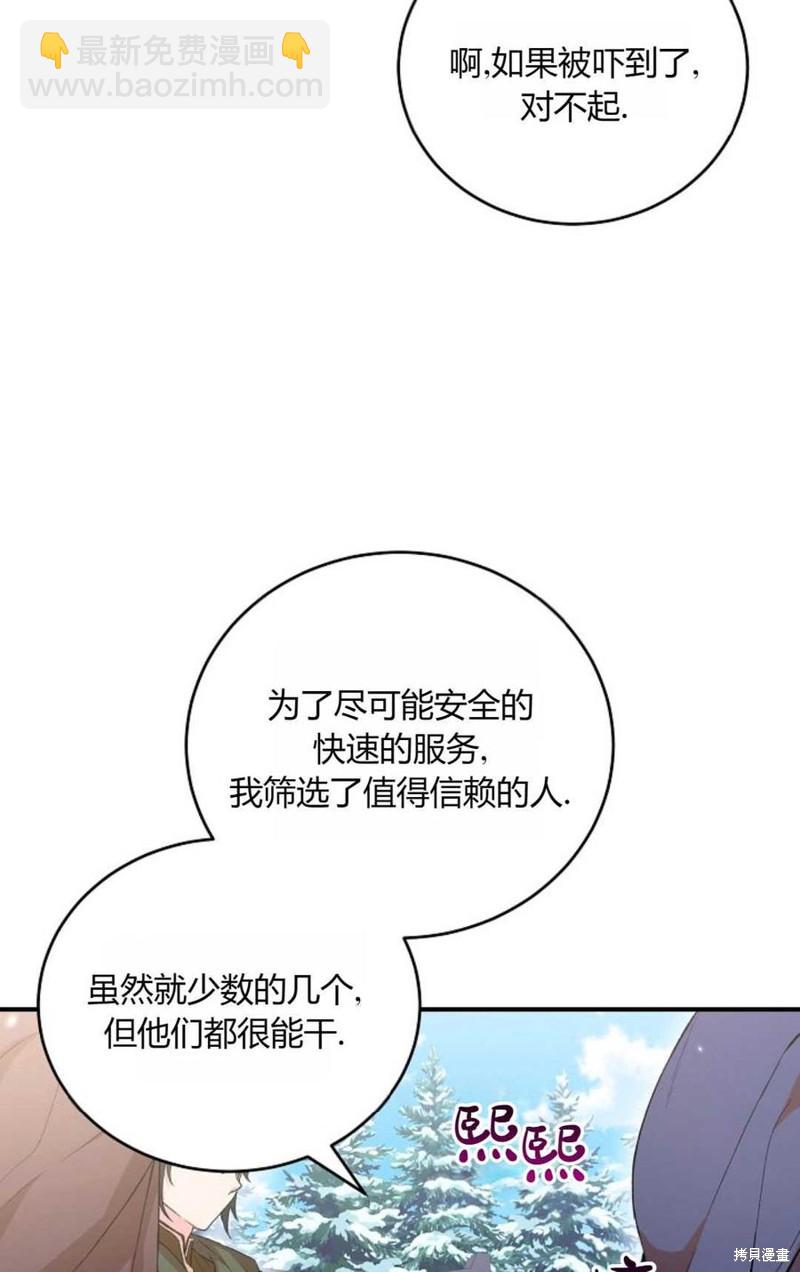 第32话63