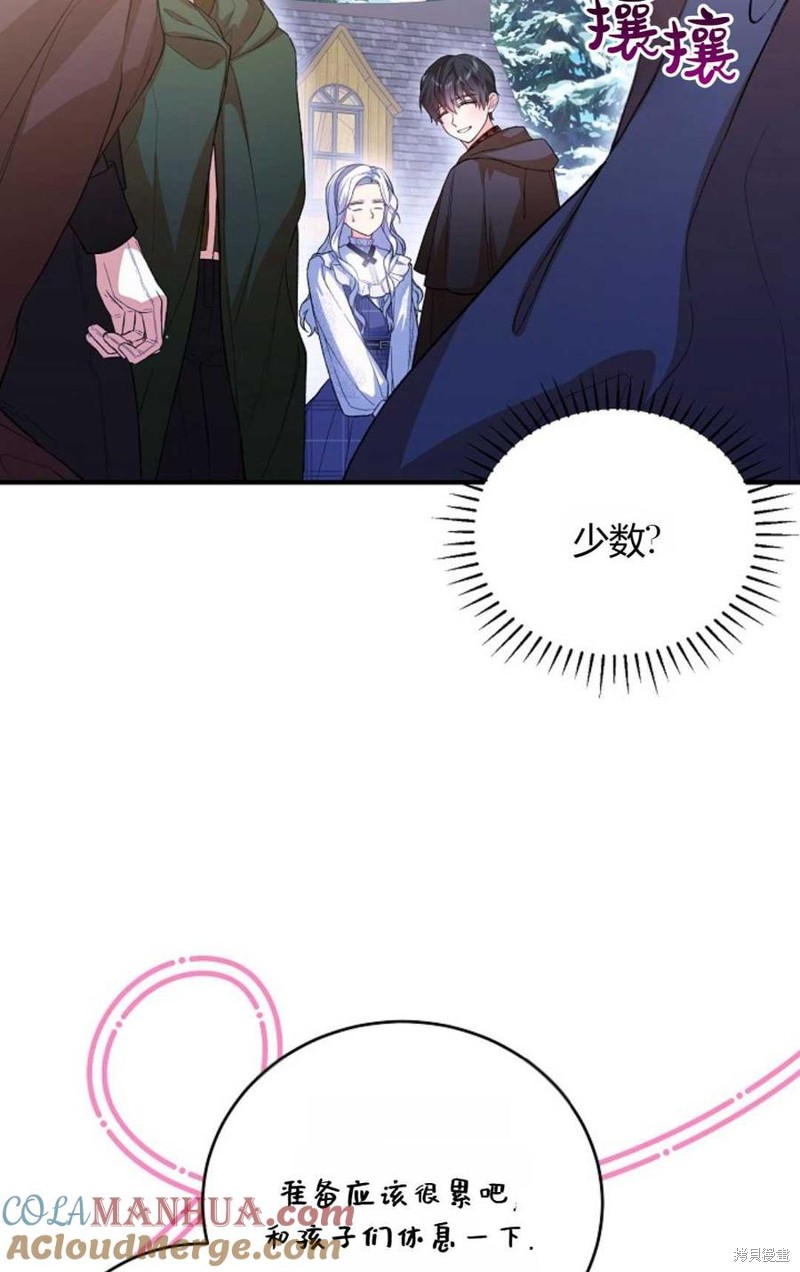 第32话64
