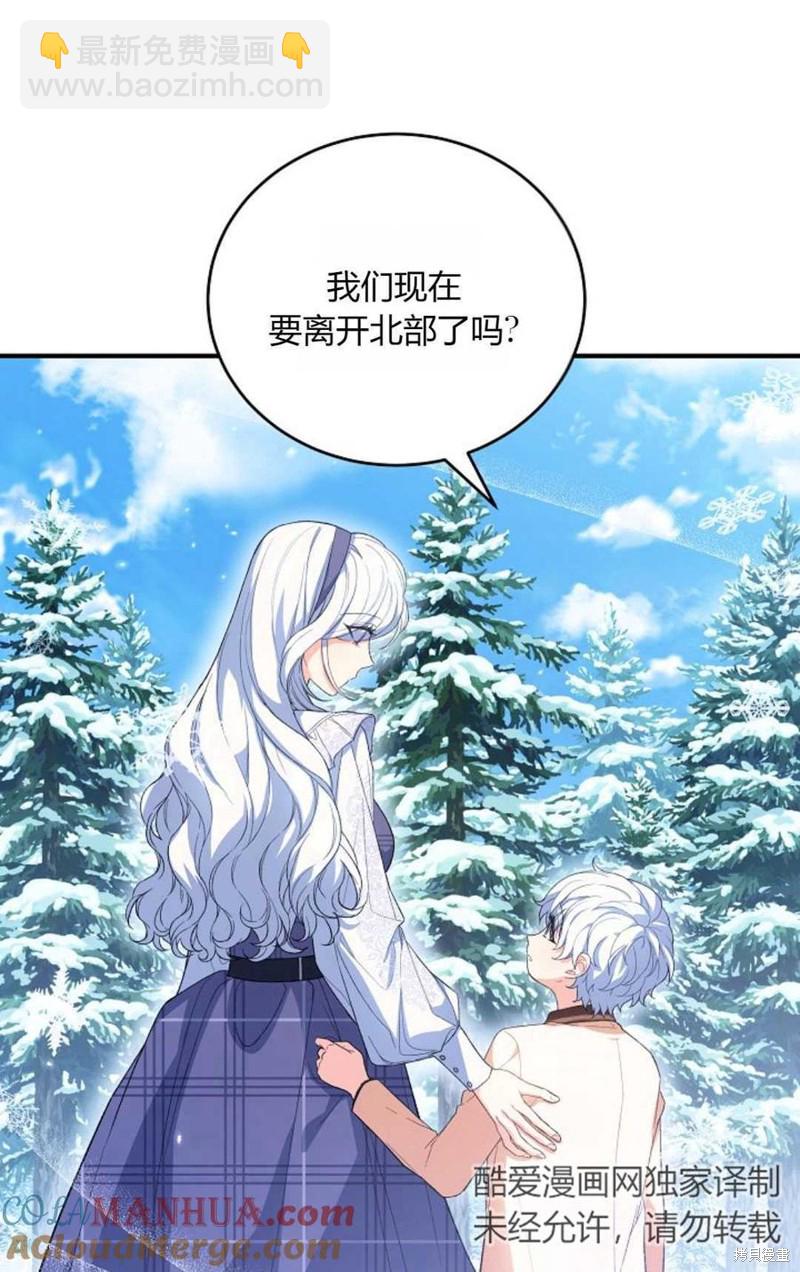 第32话67