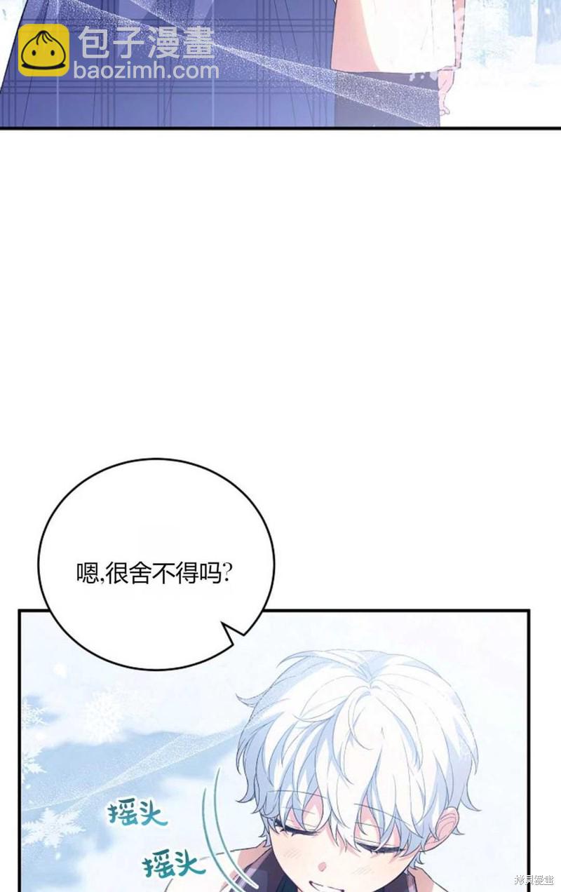 第32话68