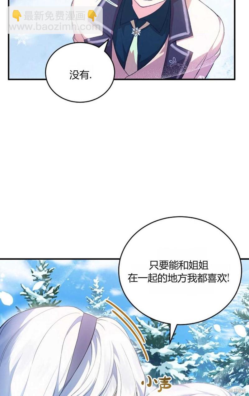 第32话69