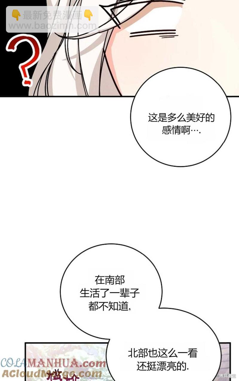 第32话73