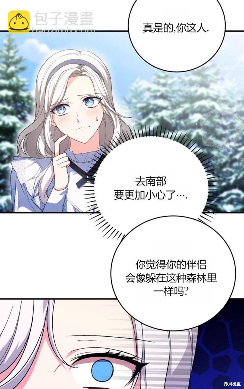 第32话75