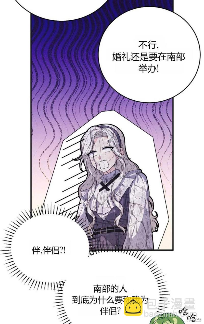 第32话77