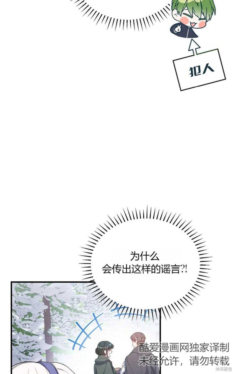 第32话78