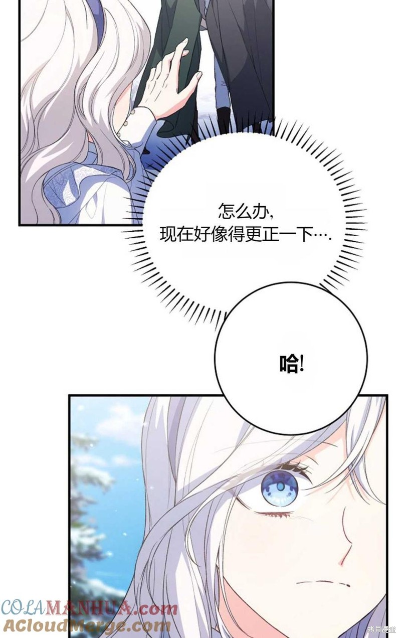 第32话79