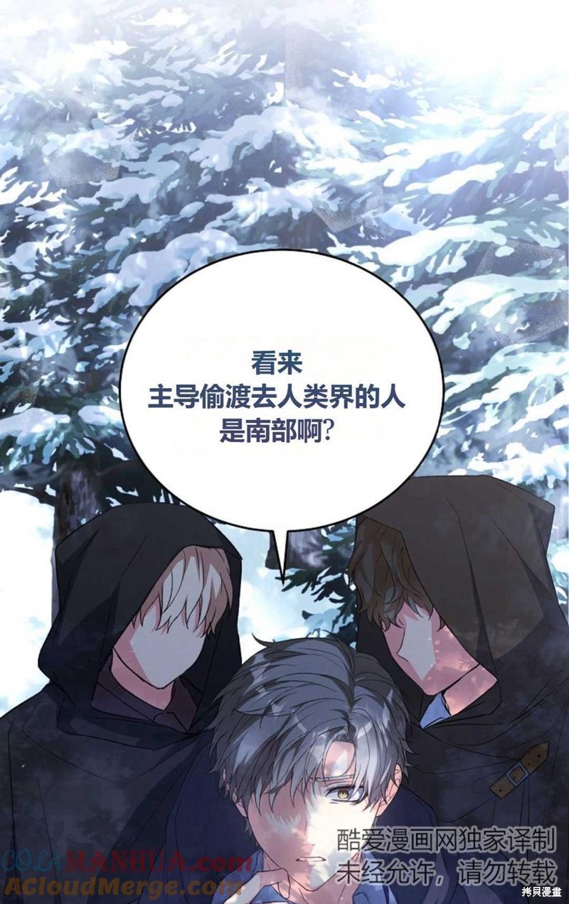 第32话82