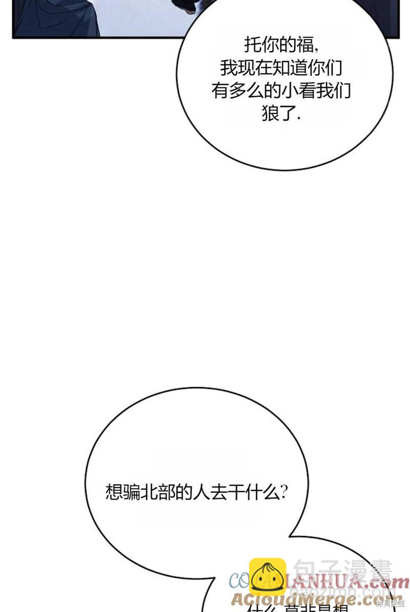 第32话85