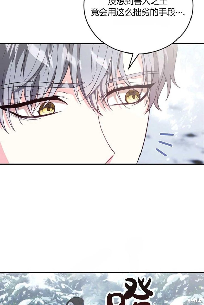第32话87