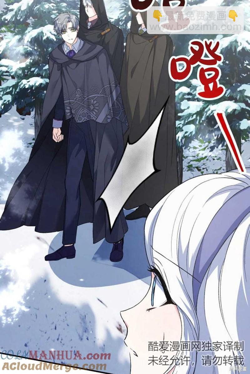 第32话88