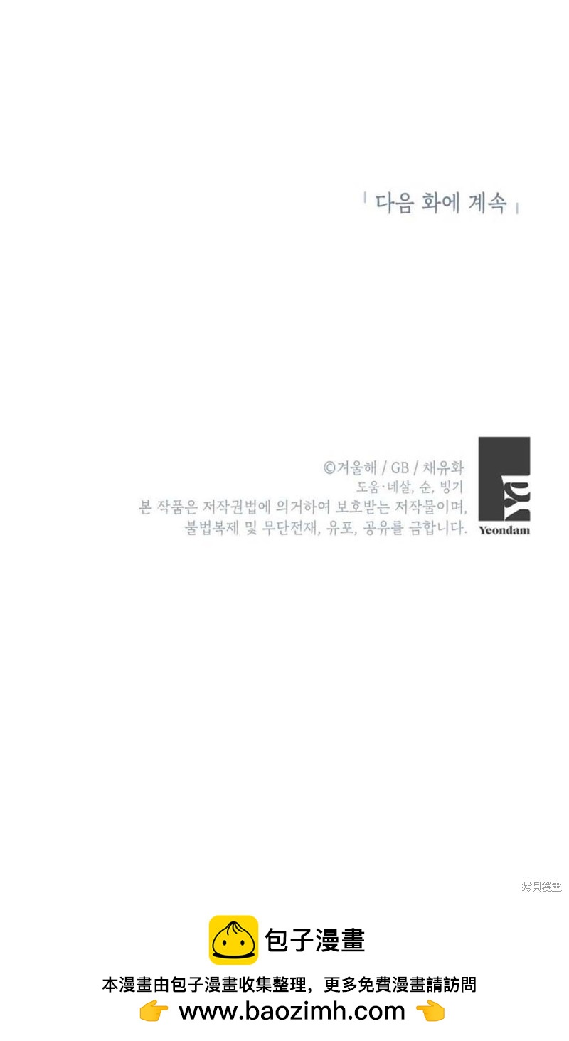第32话92