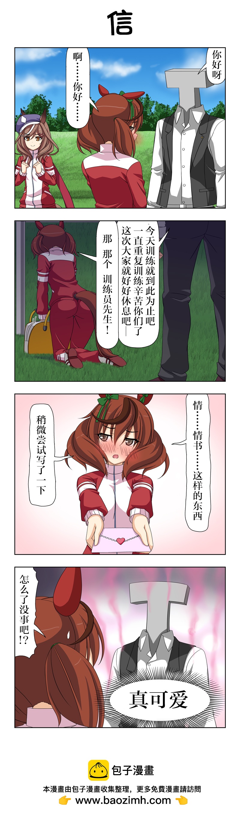 第19话0