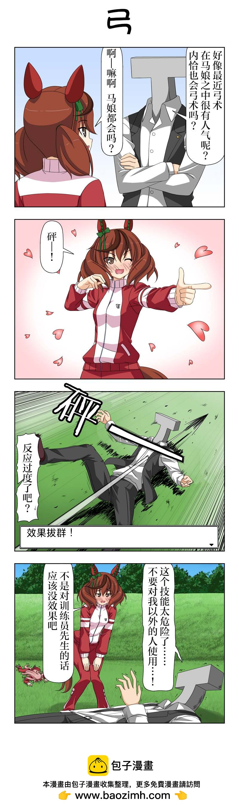 第39话0