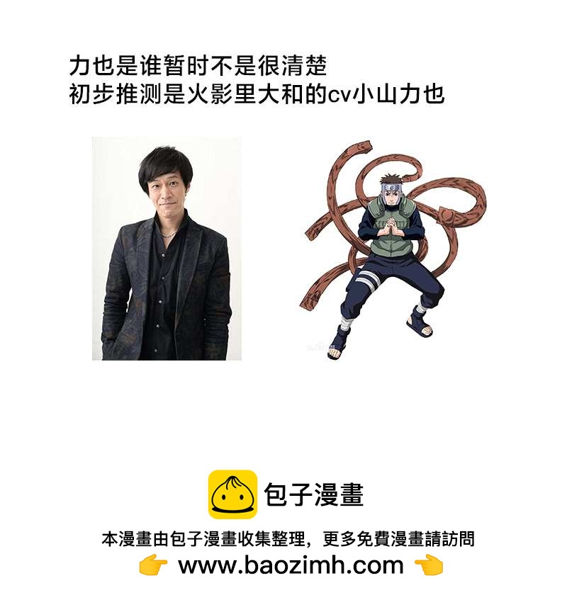番外022