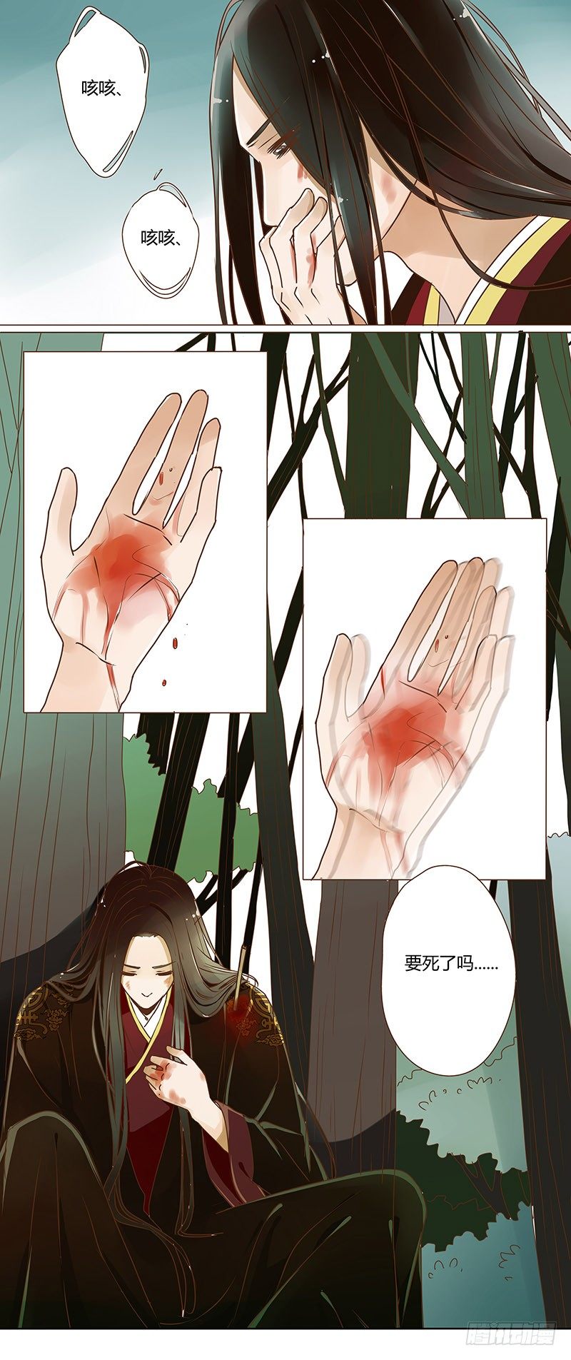 第二章 初遇0