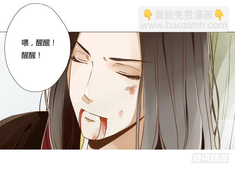 第二章 初遇10