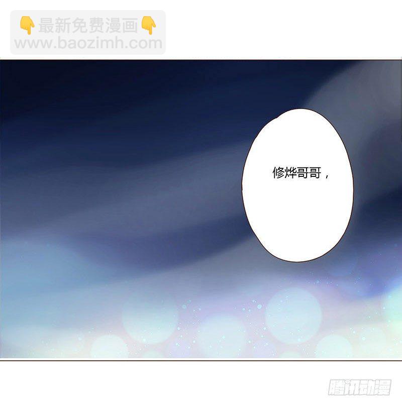 第二章 初遇13