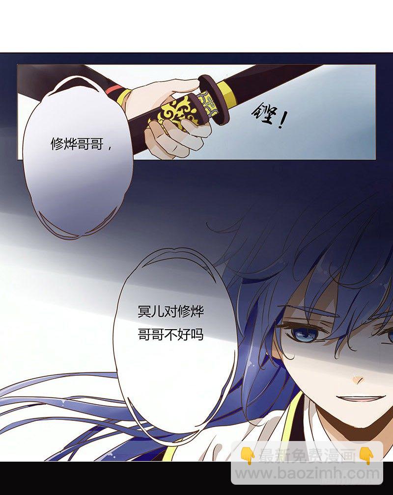 第二章 初遇16