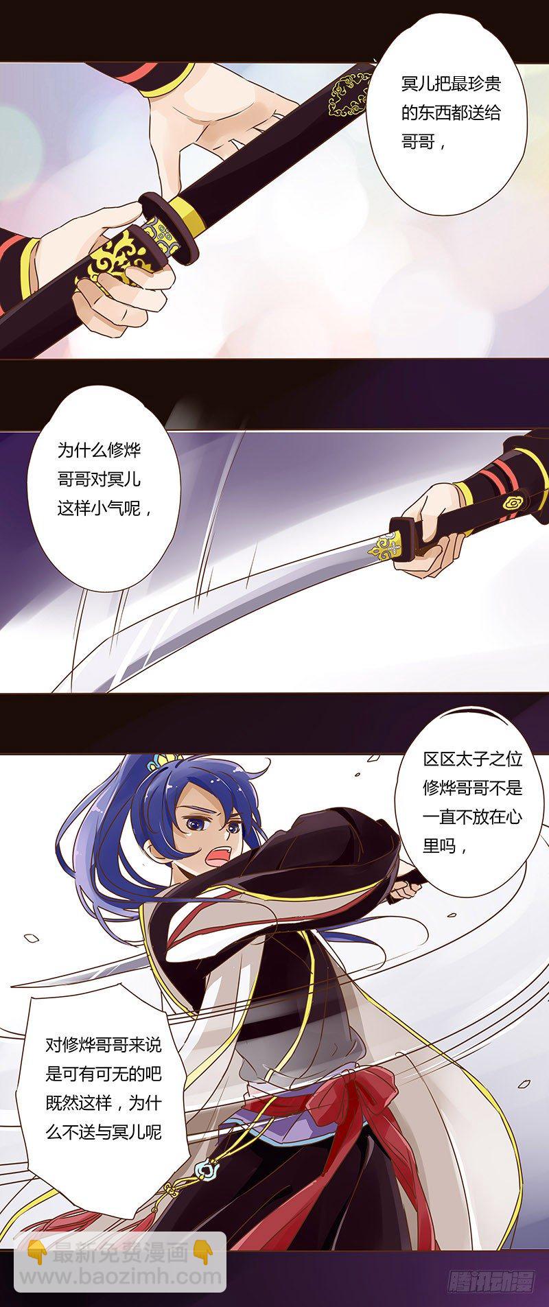 第二章 初遇17