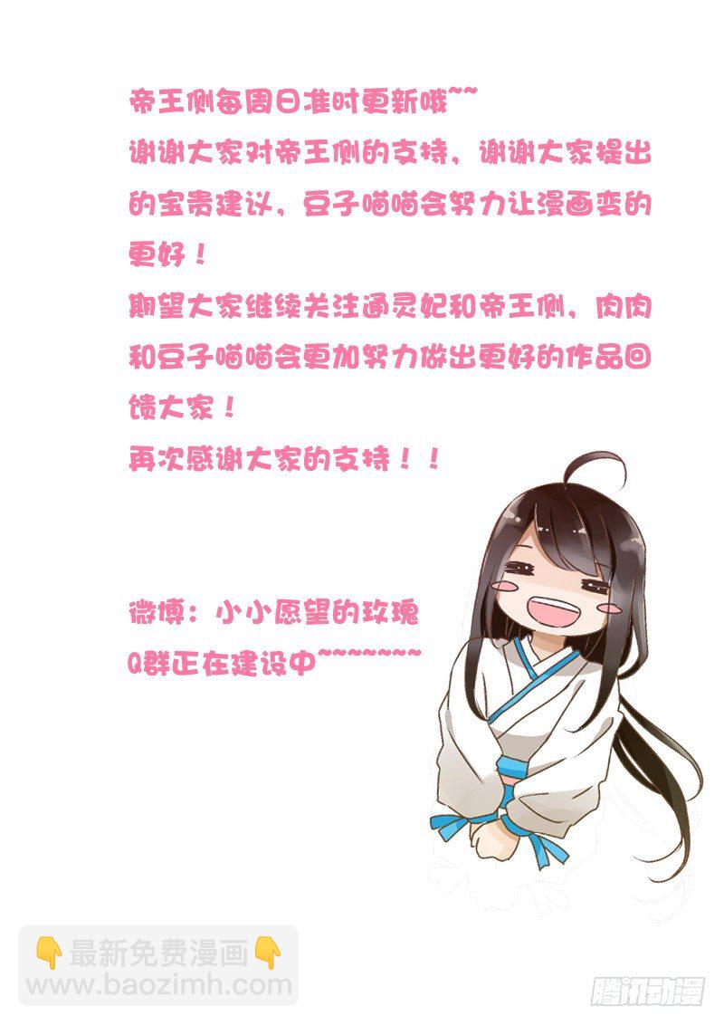 第二章 初遇22
