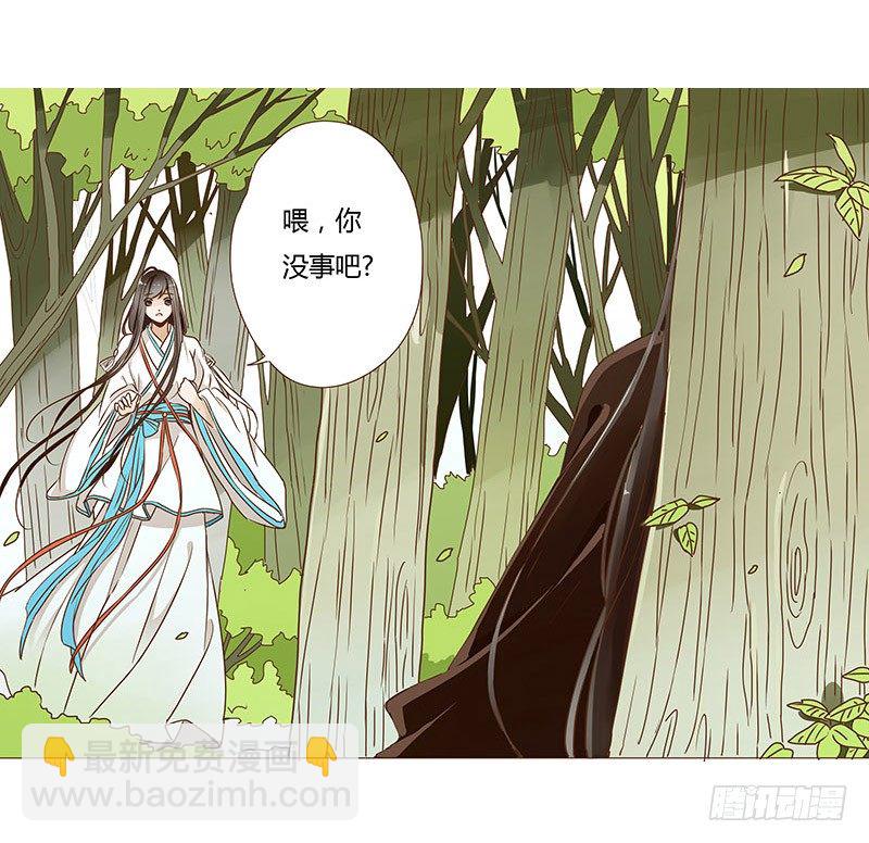 第二章 初遇7