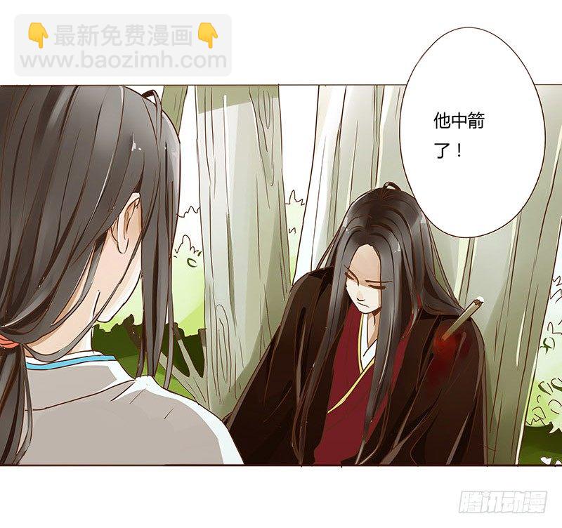 第二章 初遇9