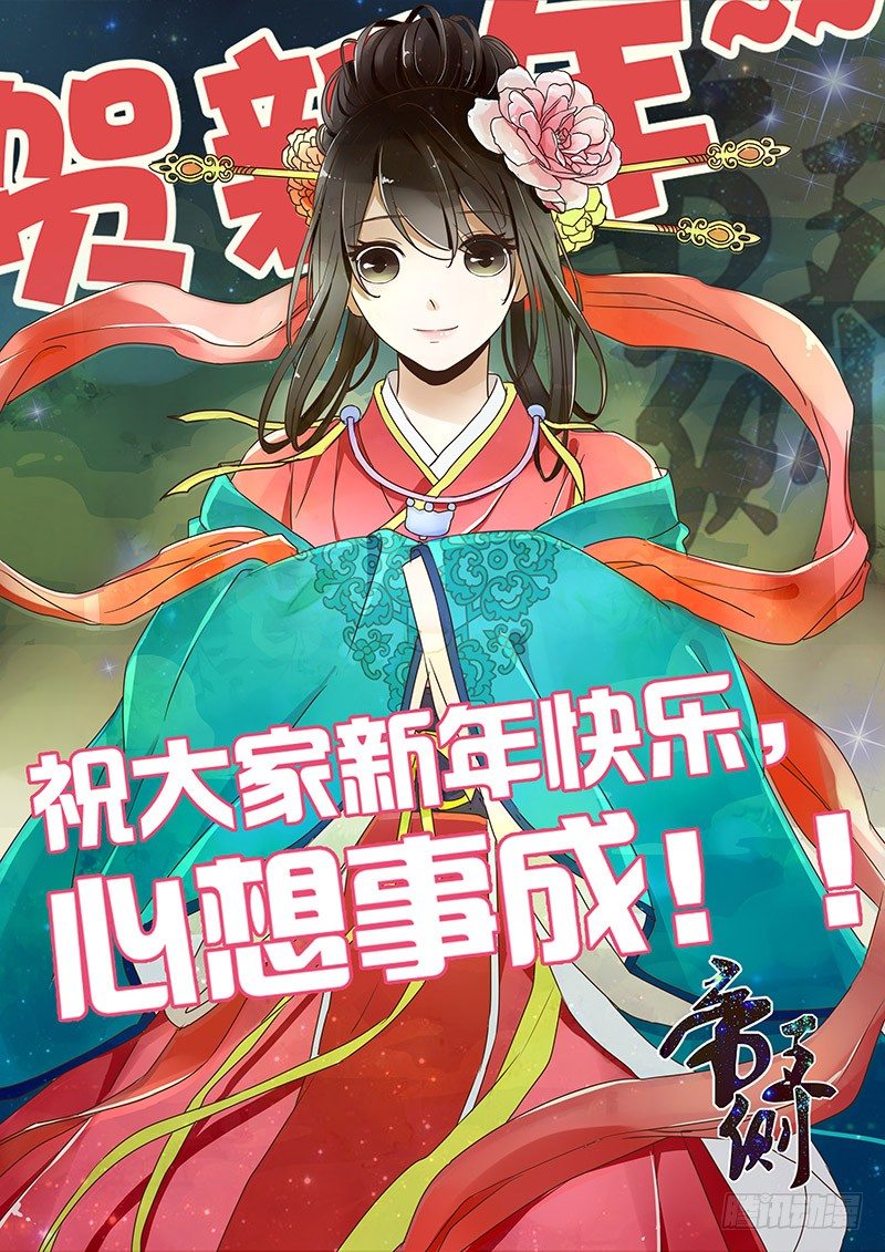 新年快乐0