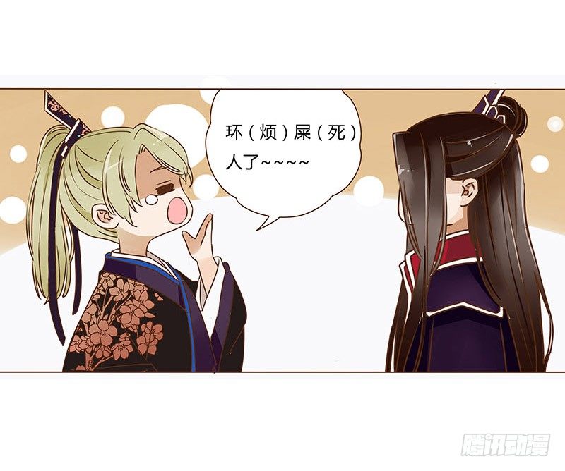十四章 留下了0