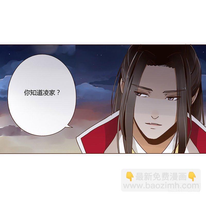 十四章 留下了11