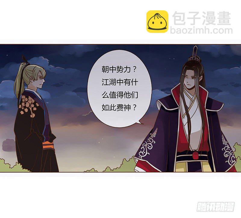 十四章 留下了13