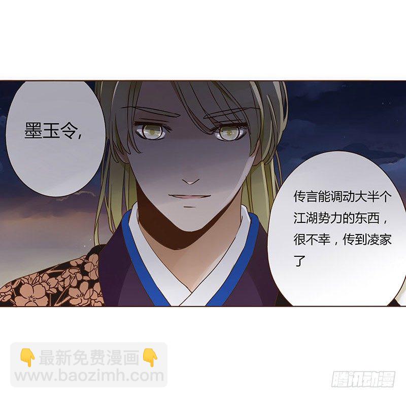十四章 留下了14