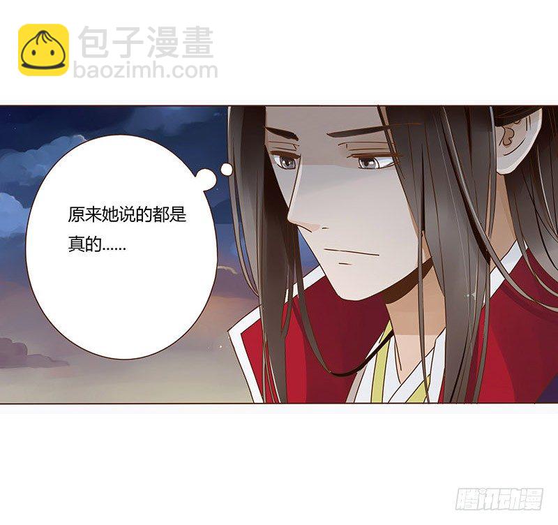 十四章 留下了17