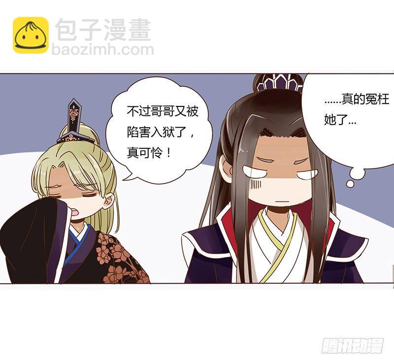 十四章 留下了18