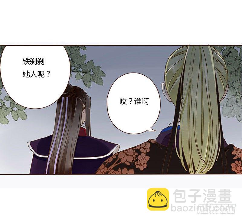 十四章 留下了19