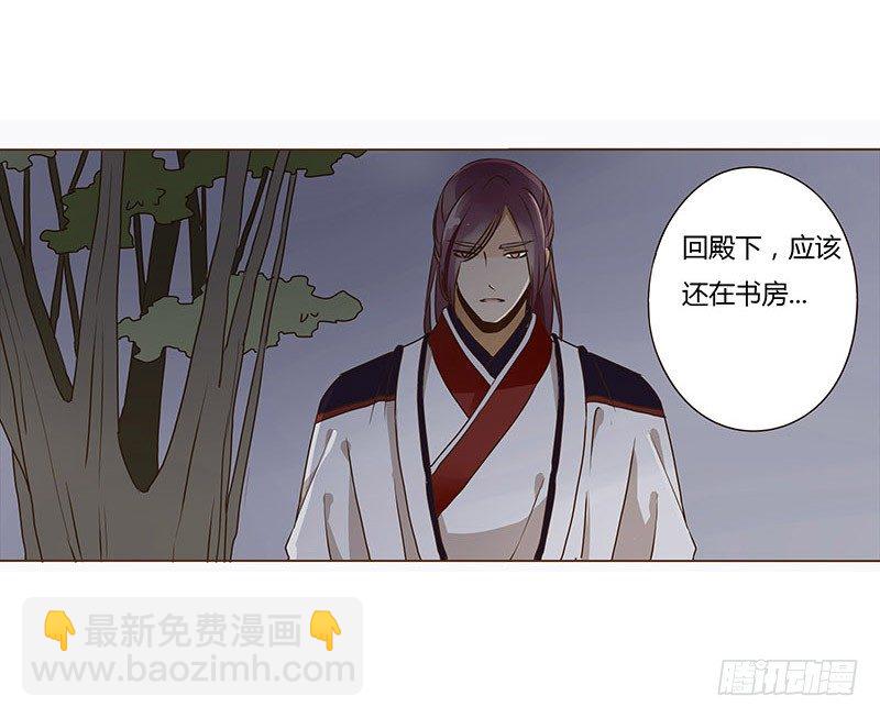 十四章 留下了20