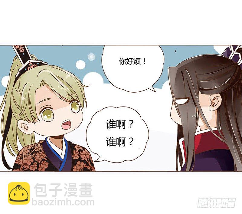 十四章 留下了21
