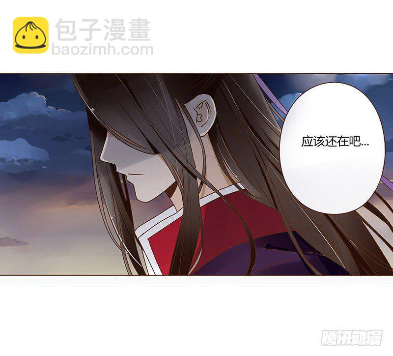 十四章 留下了22
