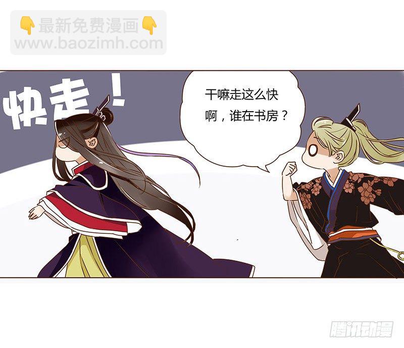 十四章 留下了23