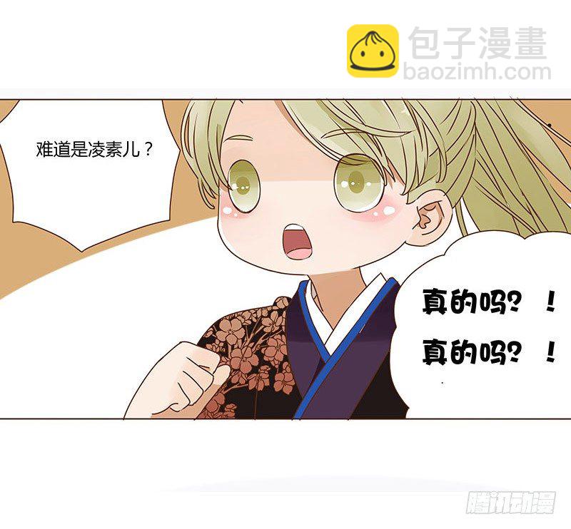 十四章 留下了24
