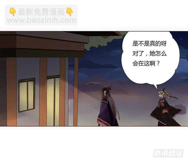 十四章 留下了26