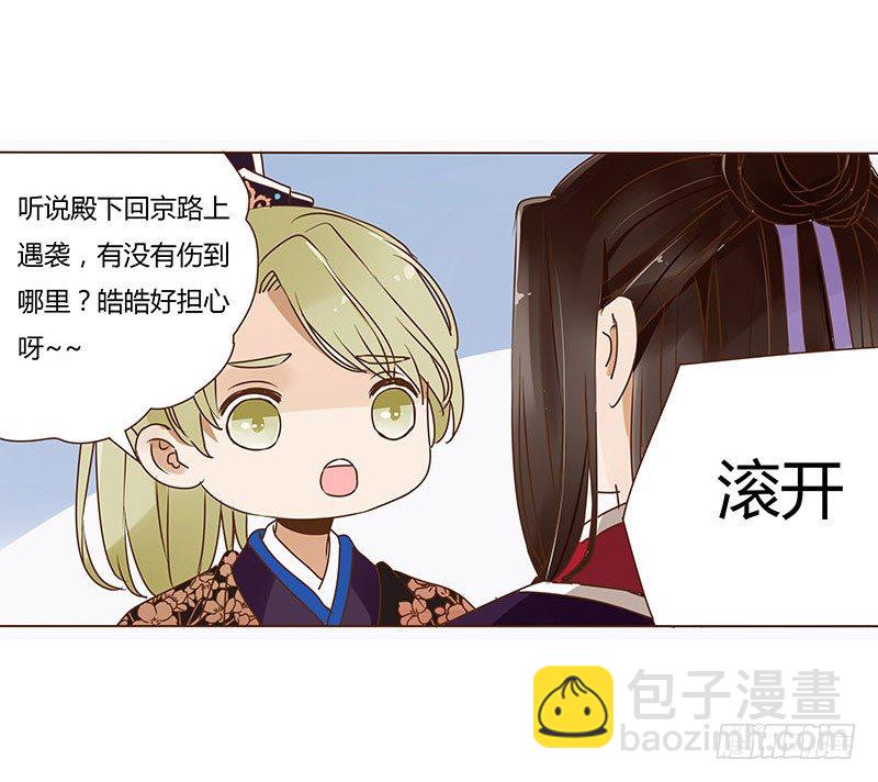 十四章 留下了3