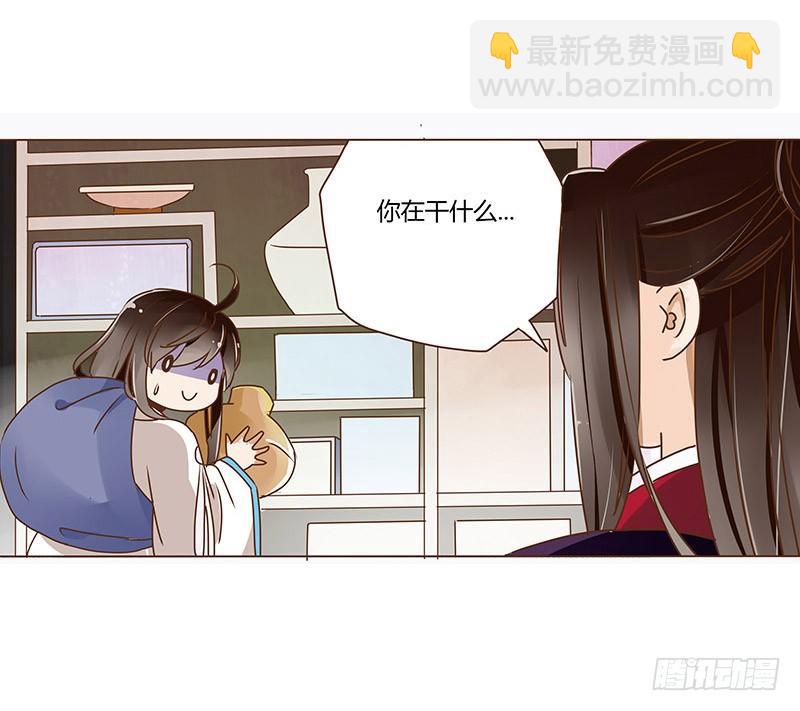 十四章 留下了30