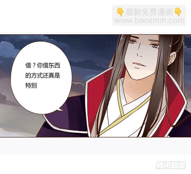 十四章 留下了34