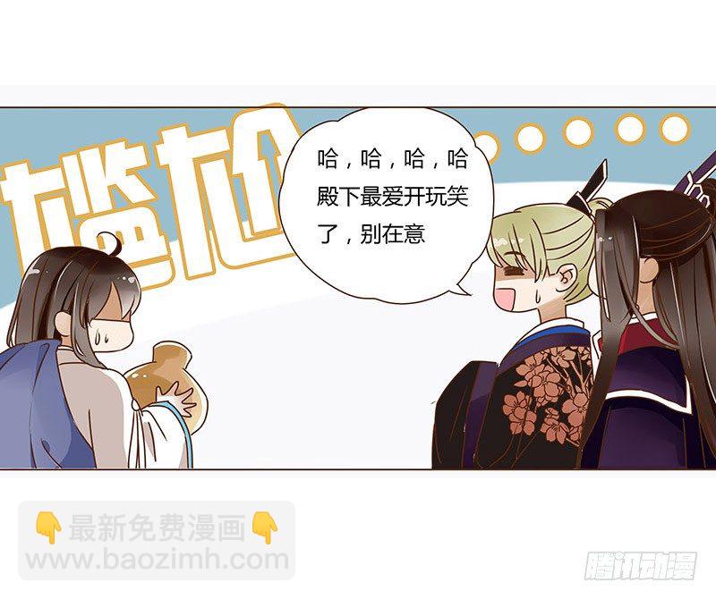 十四章 留下了35
