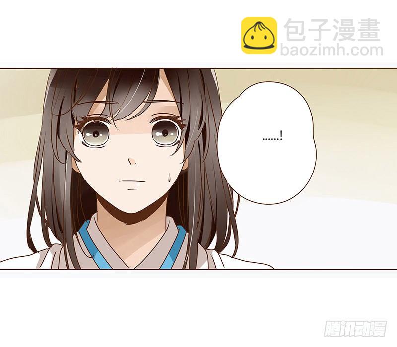 十四章 留下了37